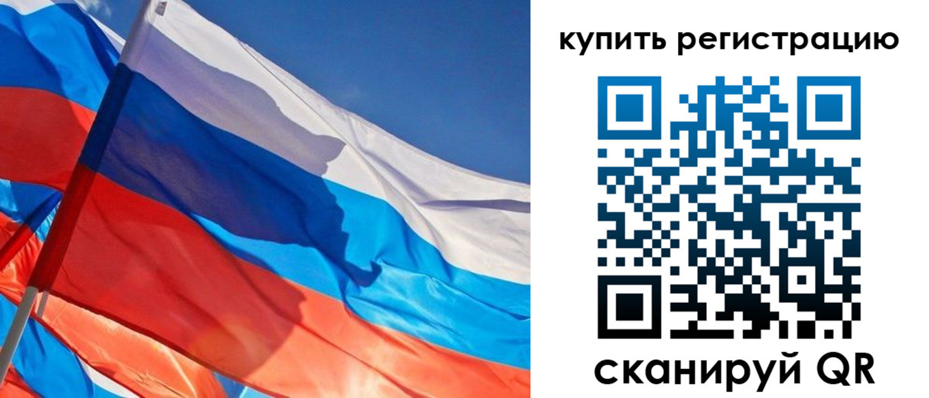 временная регистрация адрес в Вилюйске